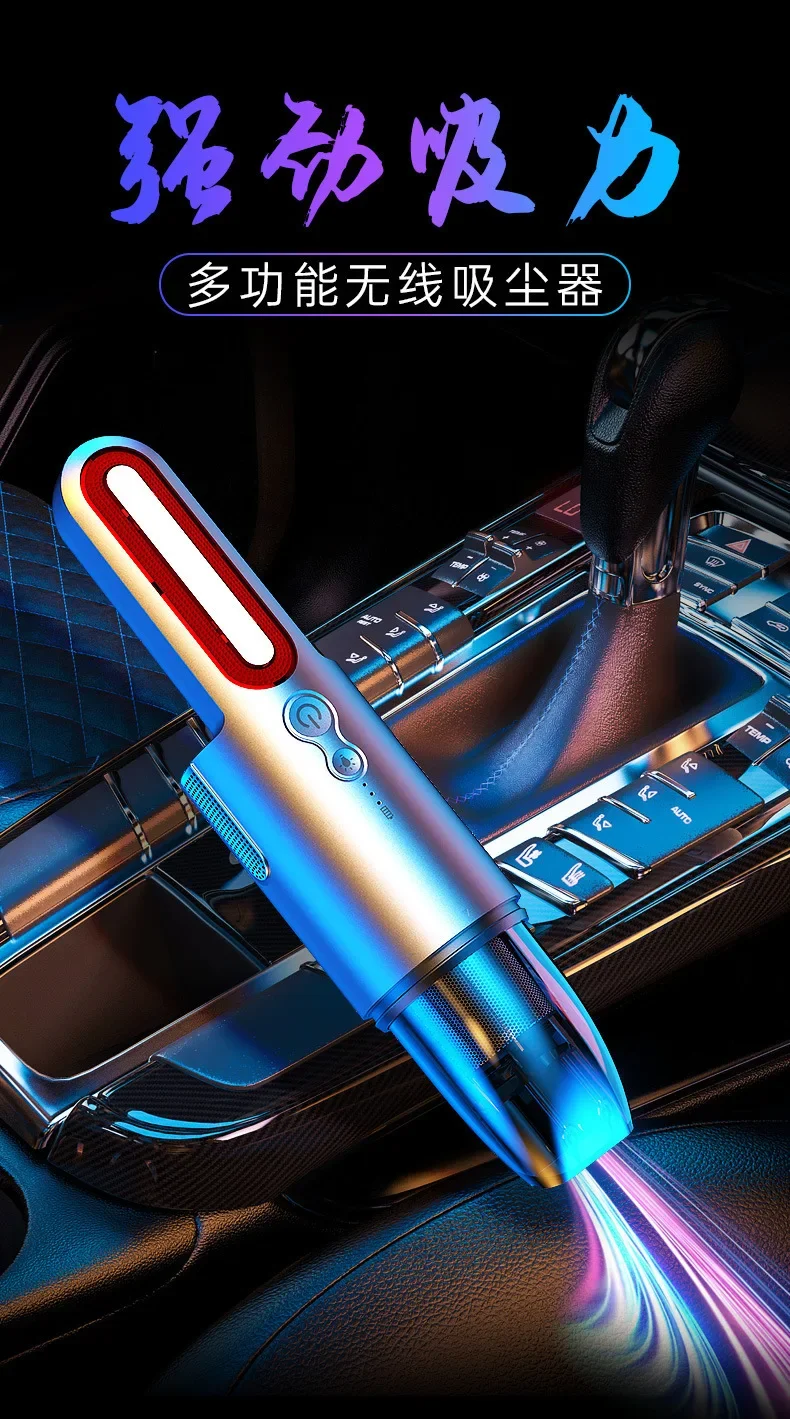 مكنسة كهربائية للسيارة V8 للشحن اللاسلكي للسيارة والمنزل، نموذج صغير ثنائي الغرض، نموذج صغير عالي الطاقة