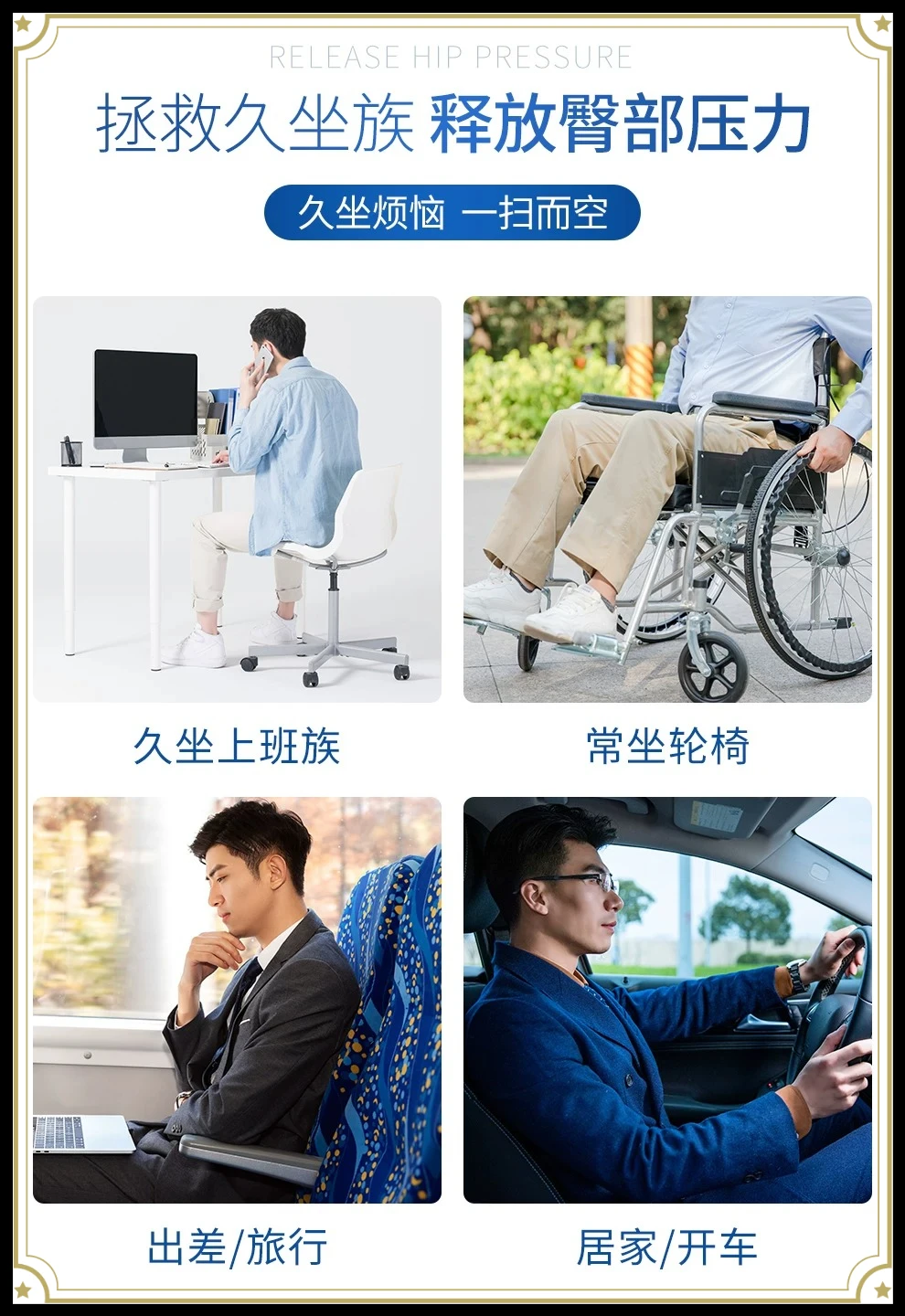 Anti Bedsore Seat Cushion for Electric Wheelchair, Pressure Relief Square Pad for Elderly, Breathable Disabled Comfort Cushion