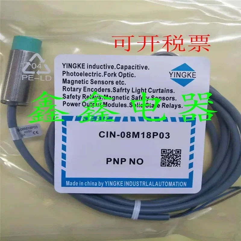 New Sensor CIS-05M1…