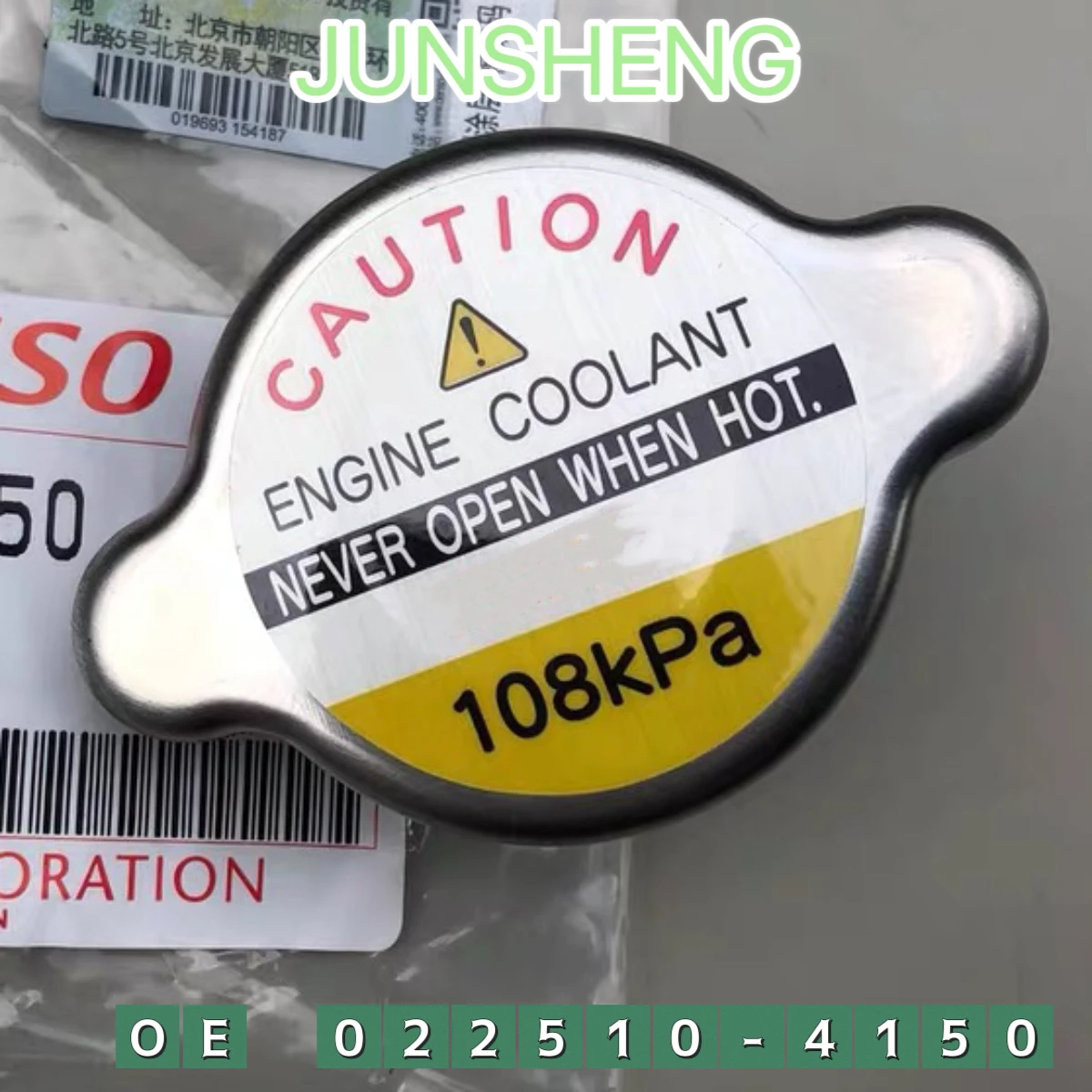Japan 0225104150 Radiator Cap 1.1 108kpa For Isuzu 4JB1 4JB2 Truck Accessories Water Tank Cap 022510-4150
