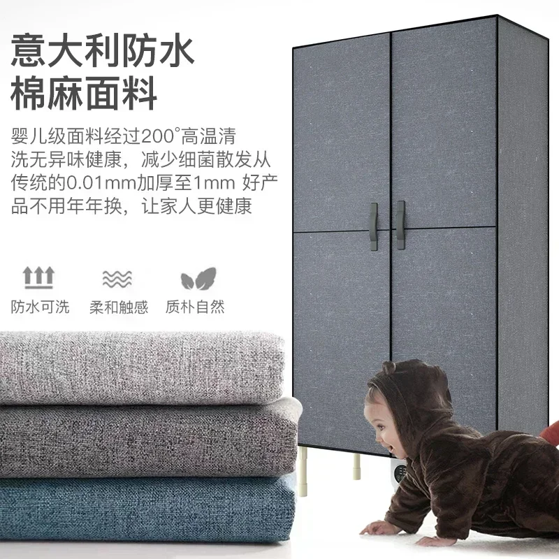 Dryer household large capacity fast air drying wardrobe clothes dryer portable