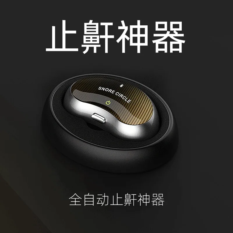 Automatic Anti-Snoring Device, Wearable Sleep Massager for Men & Women - Smart Snoring Correction Machine