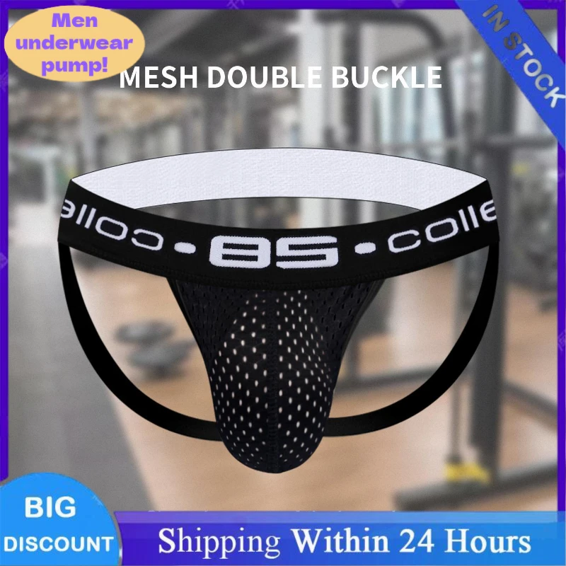 

Men's Bottomless Underwear Jockstrap Sissy Open Back Boxer Briefs Backless Briefs Underpants Cotton Men Panties Bikini Thongs