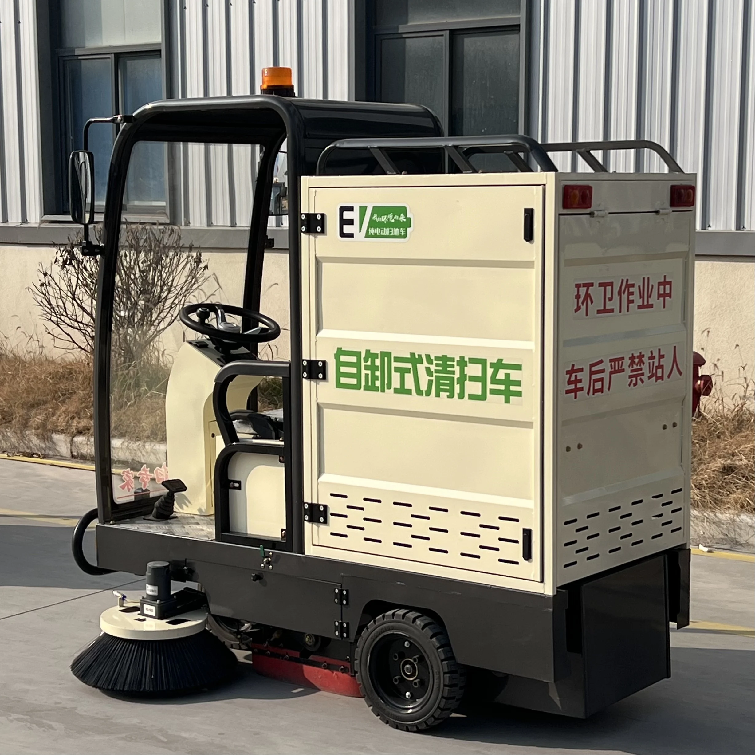 Customized Outdoor Clean The Machine CE Certified Battery Powered Outdoor Leaf Garbage Cleaning Self Unloading Electric Road Swe