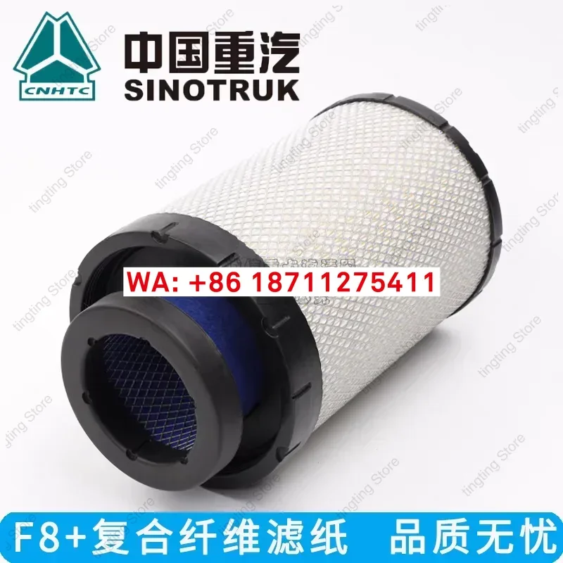 Heavy Duty Truck HOWO Light Truck 4.2-meter Commander in Chief K2036 K2030 Air Filter, China Five Countries Six Air Filters