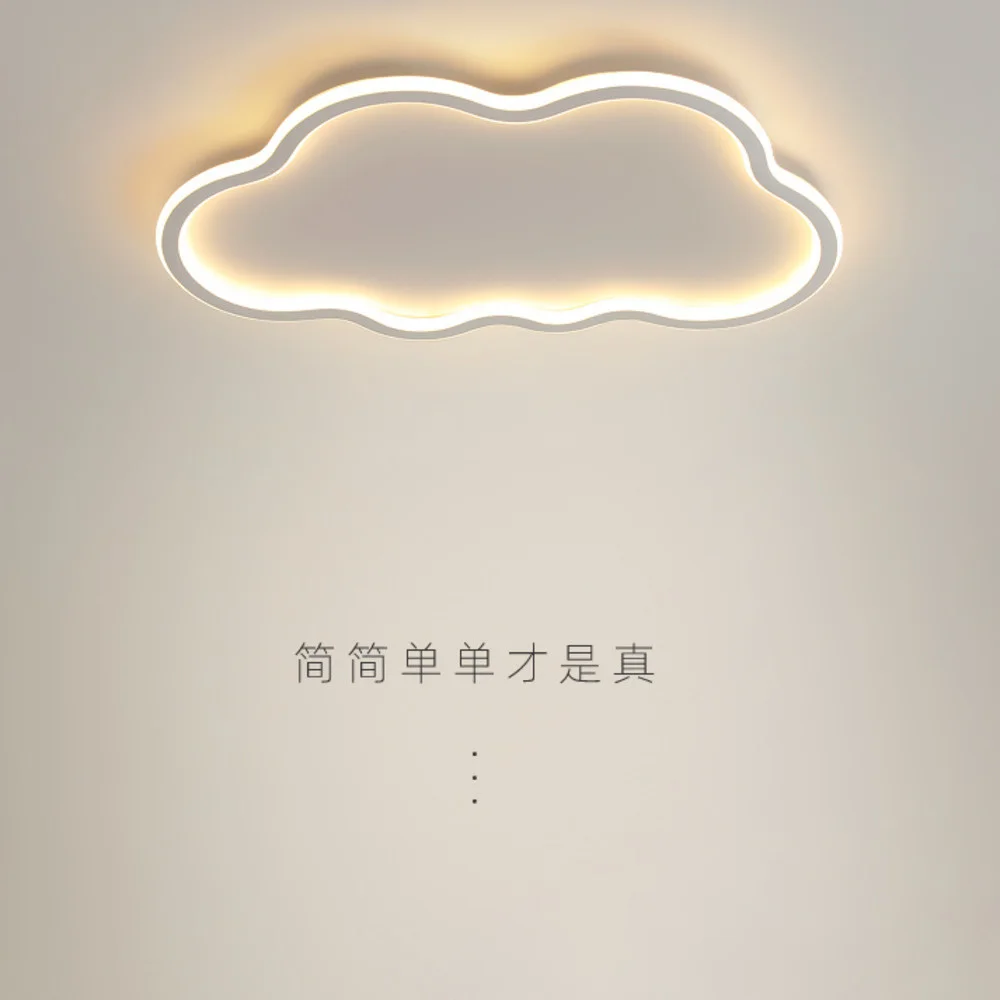 

Ceiling Lamp for Children's Room Male and Female Nordic Minimalist Girl Princess Room Cartoon Eye Protection Bedroom Cloud Lamp