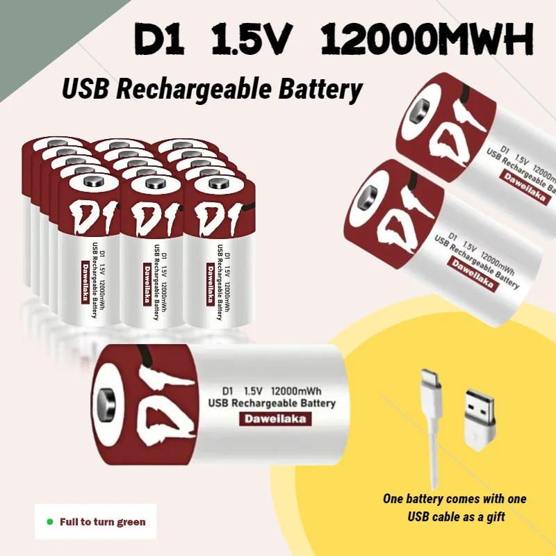 

D1 Size 1.5V Lithium-ion Battery 12000mAh D1 USB Rechargeable for Flashlights Water Heaters Toys Includes Free Charging Cable