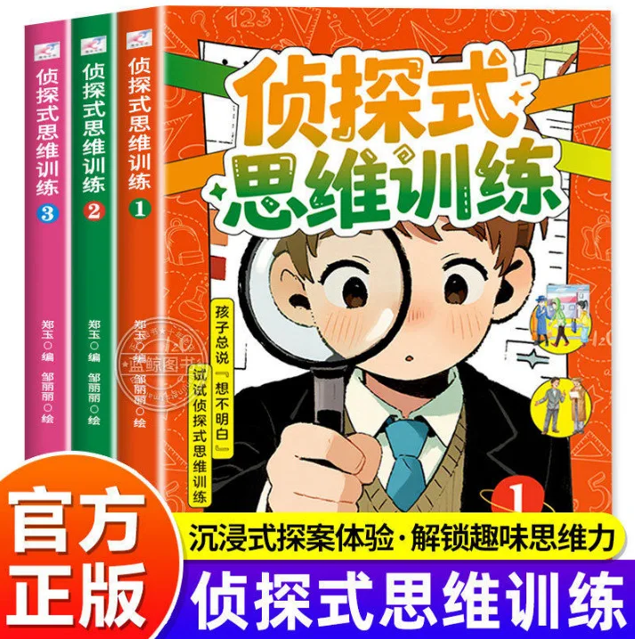 Logic & Reasoning Booster for Kids: Detective Thinking Training Comic Book To Build Critical Thinking Skills