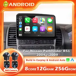 Android 15 Auto Car Radio Player For Nissan Pathfinder R51 2004-2009 GPS Navigation Autoradio Screen Carplay tools NO 2din DVD