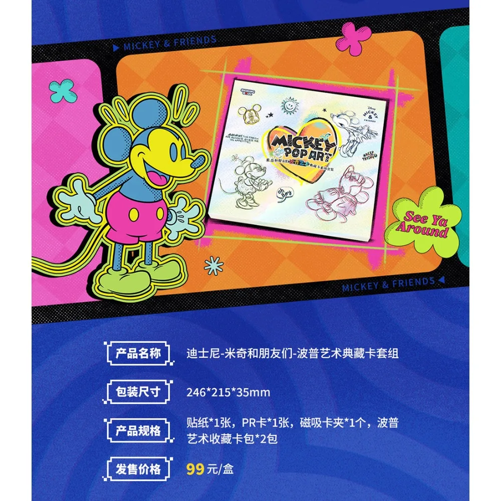 New Shining Soul Official Mickey and Friends Popular IP Art Collection Cards Animated Protagonist Fun Gift Box Peripheral Toys