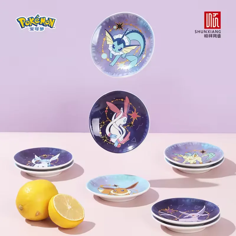 SHUNXIANG Pokémon Licensed Eevee Series Ceramic Plate Set Starry Sky Gift Box 9Pcs Dish Anime Themed Porcelain Tableware Gift