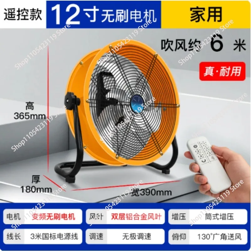 Heavy Duty High Power Floor Pedestal Fan Strong Airflow Adjustable Tilt Industrial Commercial Home Cooling Fan