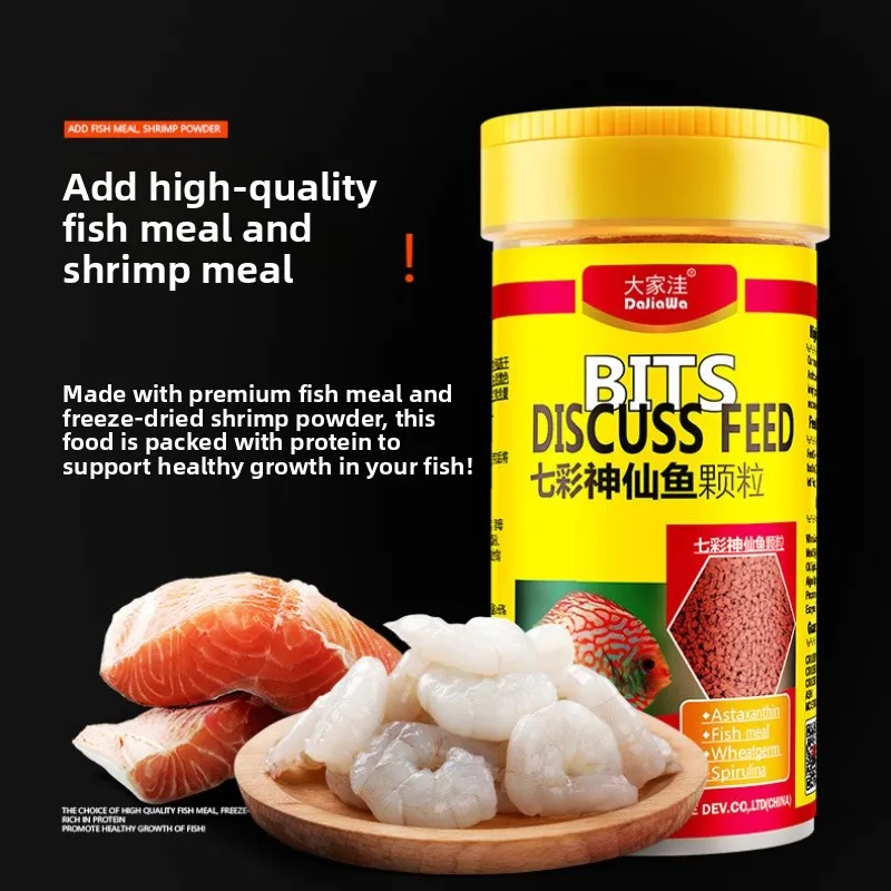 DaJiaWa Freeze-Dried Bloodworm Discus Food-Color Enhancing Slow-Sinking Pellets for Tropical Fish like Angelfish&Dwarf Cichlids