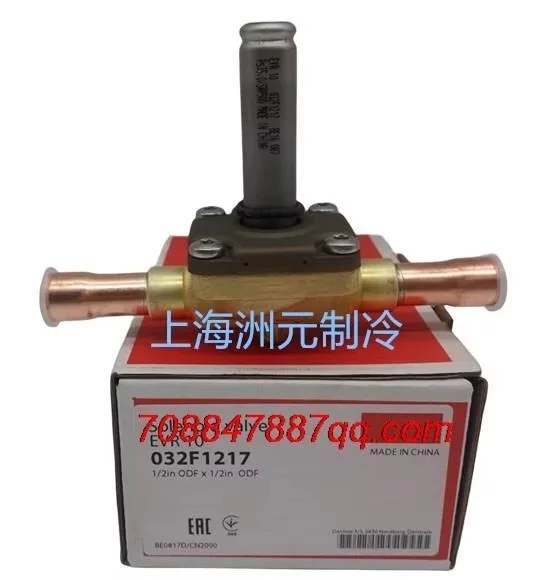 

Оригинальные НОВЫЕ запчасти EVR10 032L1217, интерфейс 12 мм, 1/2 дюйма