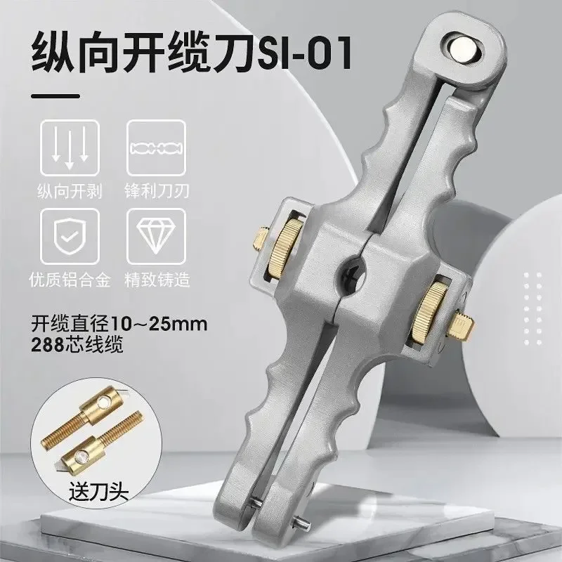 A Variety of Fiber Optic Cable Range Opener Fiber Stripper Armor Cable Stripper Set