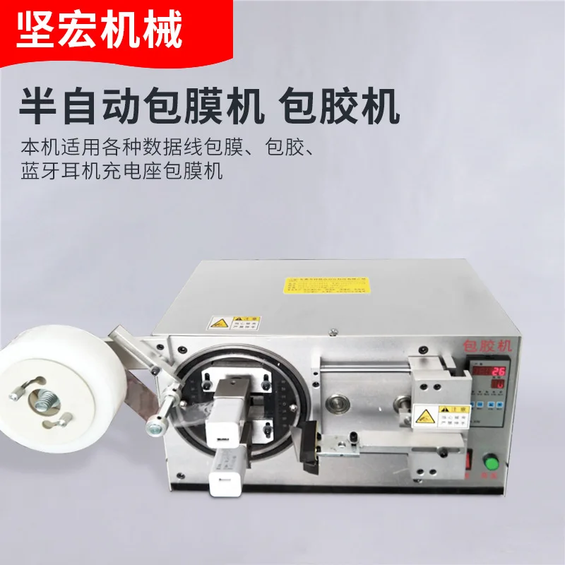 Automatic Magnetic Core Glue & Coil Taping Machine Electric Precision Coating Equipment for Transformer Inductor