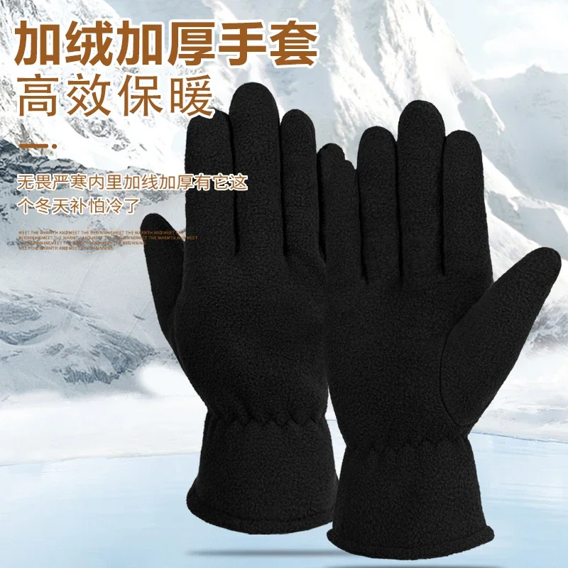 2024 Winter Fleece Gloves Adults Men Women Outdoor Cycling Wind Proof Warm Gloves Soft Comfortable Available in 8 colors