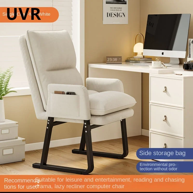 UVR Home Leisure Chair Living Room Armchair Office Dining Chair Ergonomic design Living Room Folding Lazy Sofa Chair Furniture