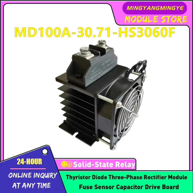 

MD160A-18.71 MD200A-18.71 MD253A-18.71 MD100A-30.71 MD160A-30.71 анти-обратный диодный модуль с вентилятором радиатора