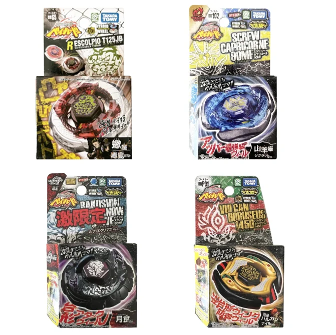 Takara Tomy BB35 S Pegasis 105RF BB70 Galaxy Pegasis W105R2F BB102 BB50 BB55 BB89 BB65 BB74 Gyro-Spielzeug
