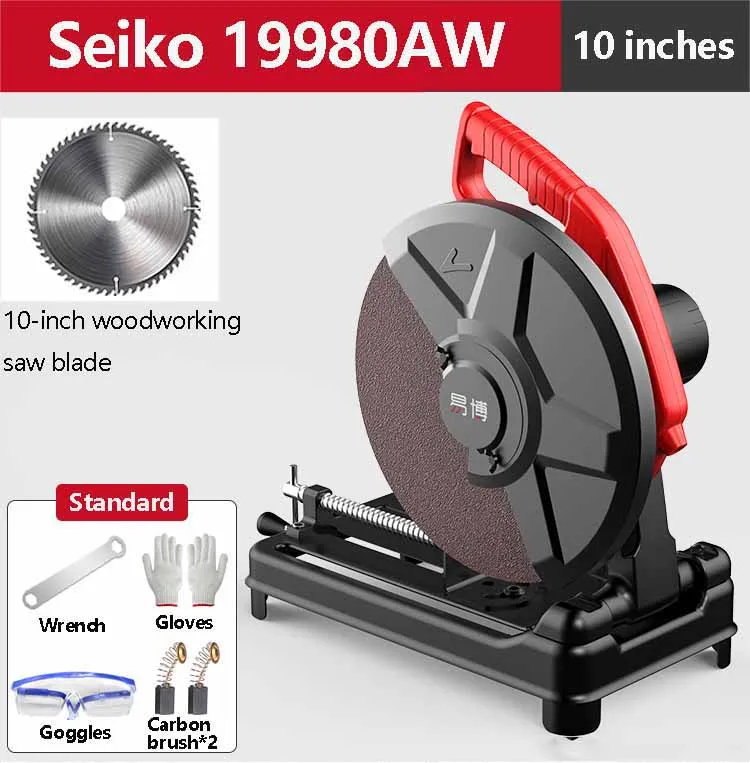 Desktop Cutting Machine 220V High-Power Profile Metal Steel Woodworking Special Electric Saw