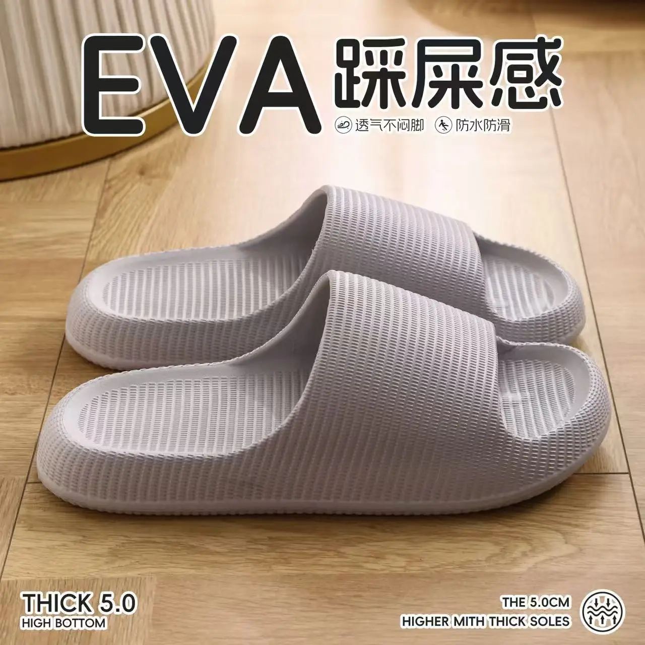 EVA home slippers men and women summer couple bathroom non-slip deodorant outer wear home sandals soft bottom one-word