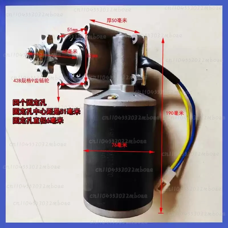 Electric Rotary Tiller Fertilizer 12/24V 100W Hexagonal Sowing Fertilizing Motor for Garden Soil Preparation 16/20 Inches
