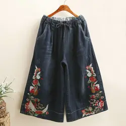 Embroidery Floral Vintage Elastic High Waist Wide-Leg Loose Women's Pants Korean Fashion Calf-Length Pants For Women 2023 Summer