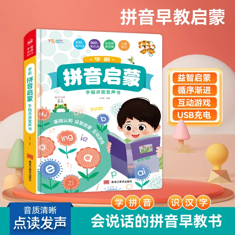 Imagem -04 - Pinyin Iluminismo Áudio Livro para Aprender Chinês Pinyin Alfabeto Educação Infantil