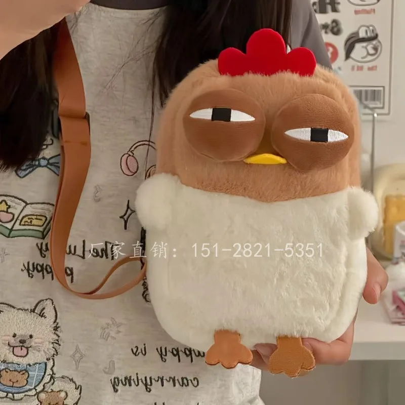 Women Cute chicken crossbody bag female plush cartoon shoulder bag girl funny small mobile phone bag