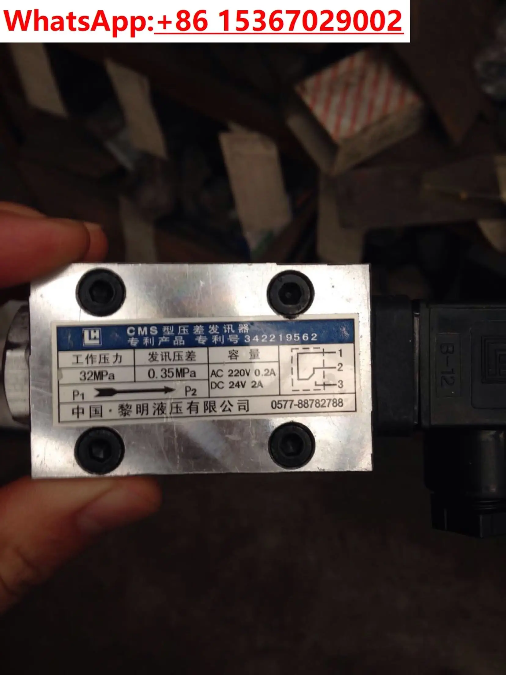 

Hydraulic Accessories Oil Filter CS-III Generator CS-V Differential Pressure Transmitter CMS-I Differential