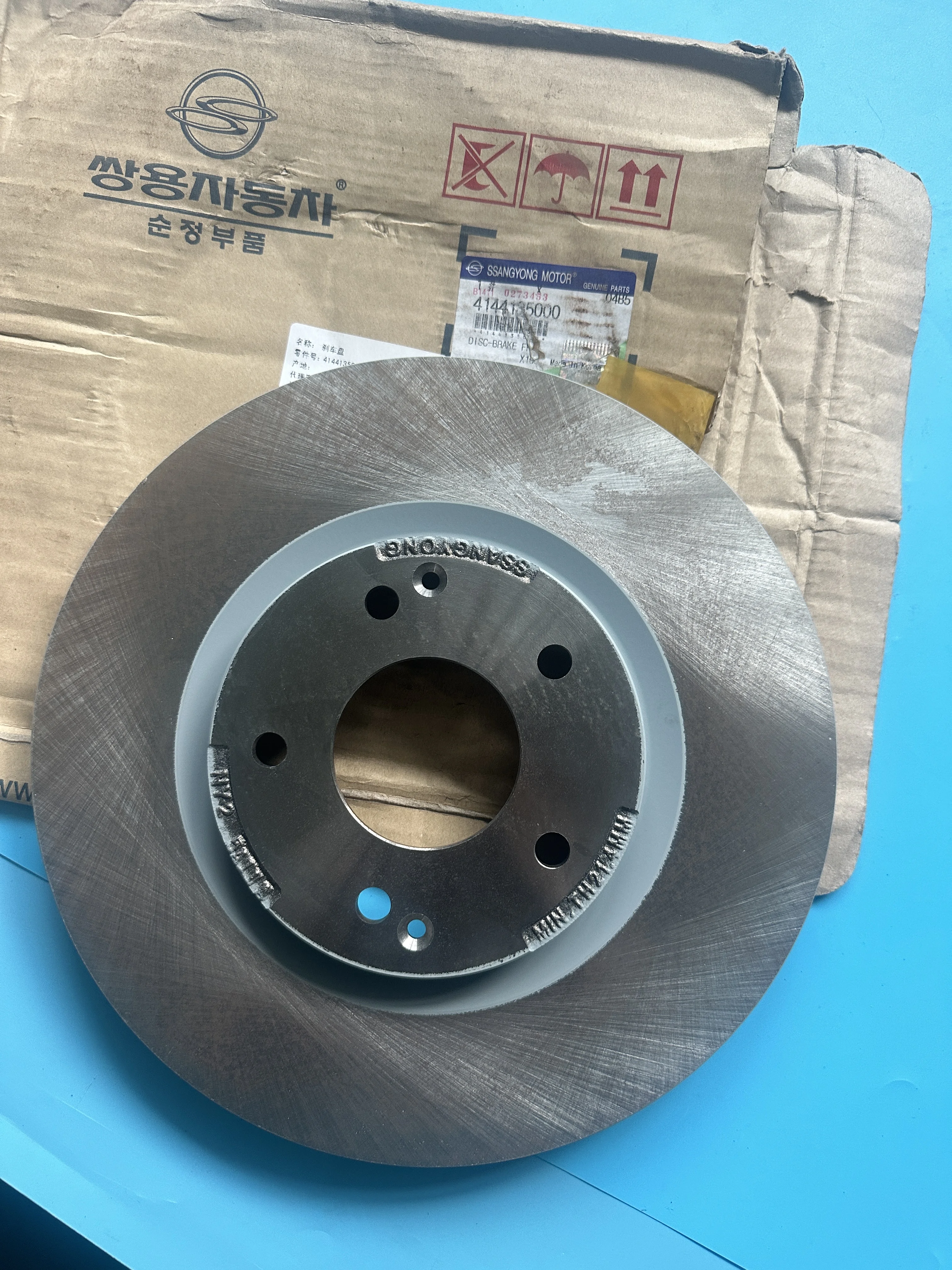 

Genuine Front Brake Disc 4144135000 For Ssangyong Tivoli/XLV