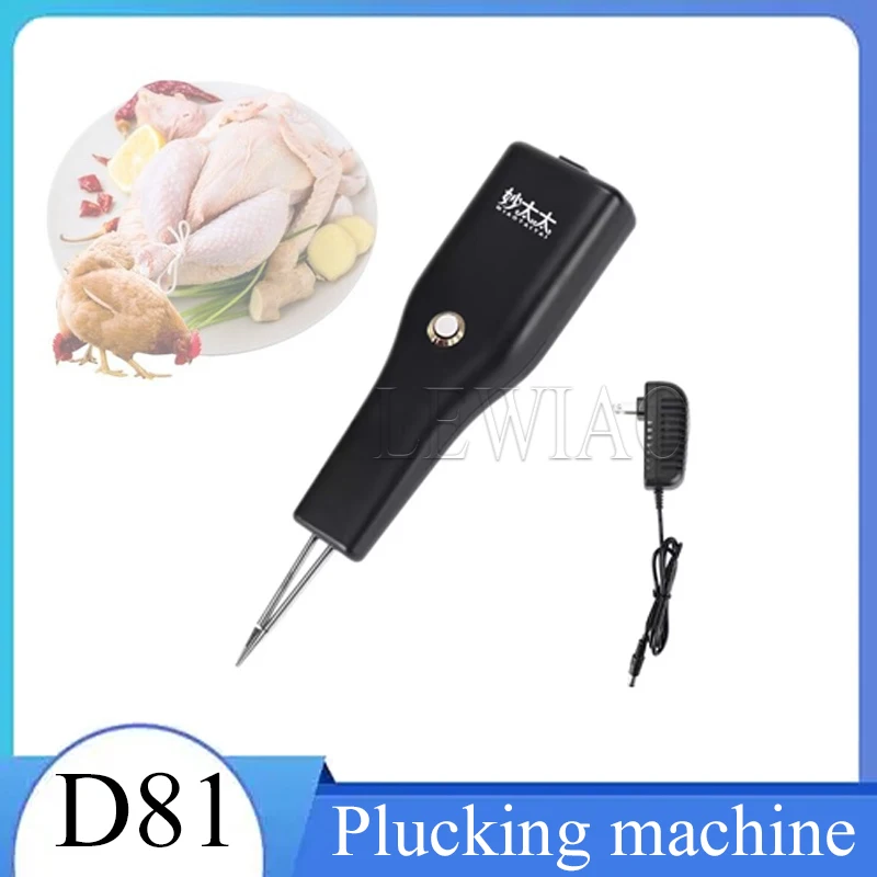 Handheld Electric Poultry Plucker Chicken Duck Goose Short Hair Removal Machine Poultry Feather Remover Epilator Dehairing 1 Set