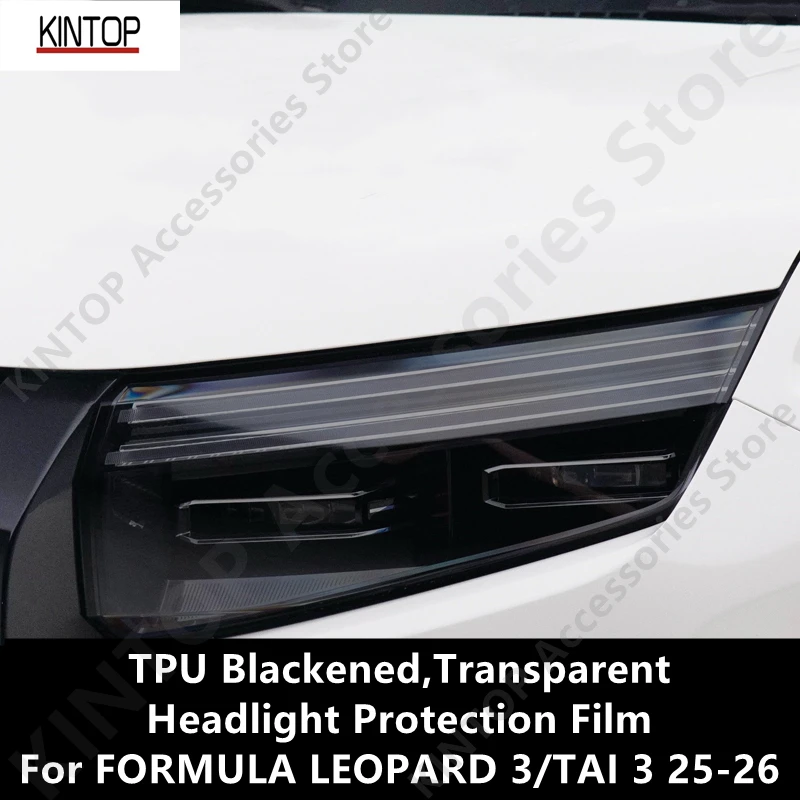 

For FORMULA LEOPARD 3/TAI 3 25-26 TPU Transparent,Blackened Headlight Protective Film, Headlight Protection, Film Modification
