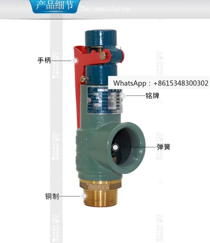

Safety valve A28H-16 spring relief valve A28W-16TDN152025