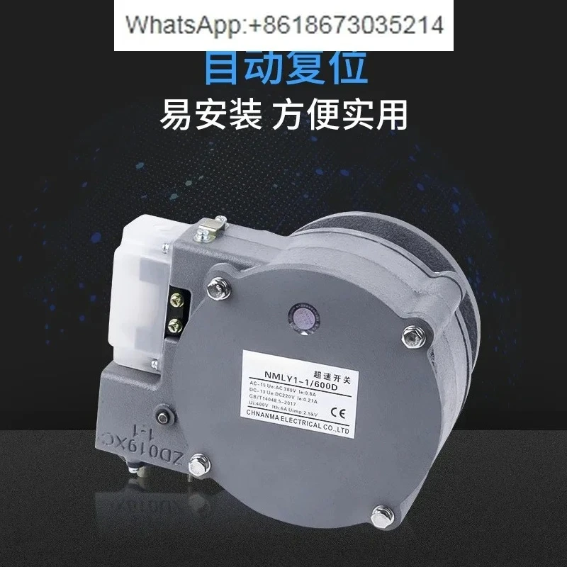 1000D/LY1-2-750 Automatic Reset Single Phase Axis Motor Control NMLY1-1-600D Overspeed Switch