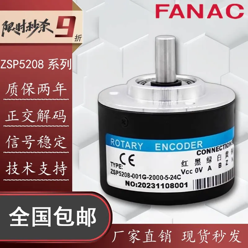 Reipu Encoder ZSP5208-001G-1000-BZ3-5-24C ZSP5008 24F 5L 12E Rotary Encoder