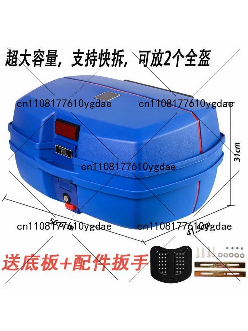 

Багажник для мотоцикла большой вместимости, прочный кофр для электроскутера, универсальная сумка для хранения на велосипеде
