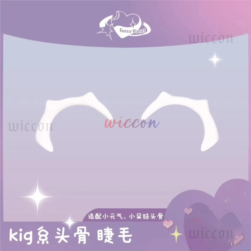 Furry DIY Eyelash Cosplay Comic-Con Animal Accessory Yandere Goddess Handmade Kig Cosplay Cos Woman Man RolePlay Gift Customized