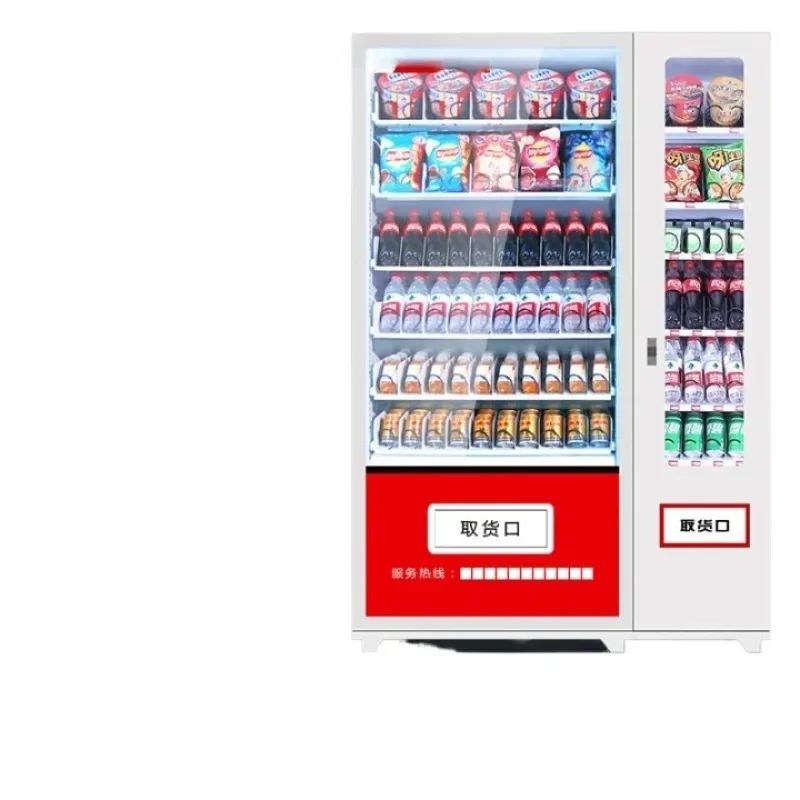 

Small unmanned vending machine