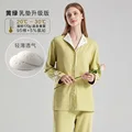 yellow  green Plus