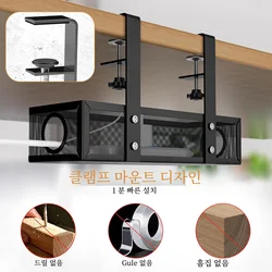 Under Desk Cable Management Tray No Drill Steel Desk Cord Wire Management Tray Cable Management Rack with Clamp for Office Home