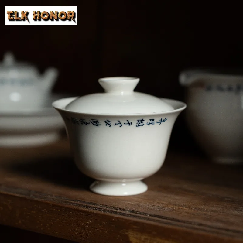 100ml Antique White Clay Gaiwan Creative Handwritten Poetry Cover Bowl Retro Tea Tureen Tea Brewing Chinese Teaware Ornaments