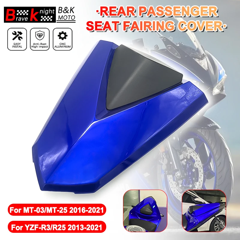 

Для Yamaha YZF-R3/R25 MT-03 MT-25 2016-2021 мотоциклетное заднее сиденье пассажирского сиденья, хвостовой горб, обтекатель, аксессуары для обтекателя крыла