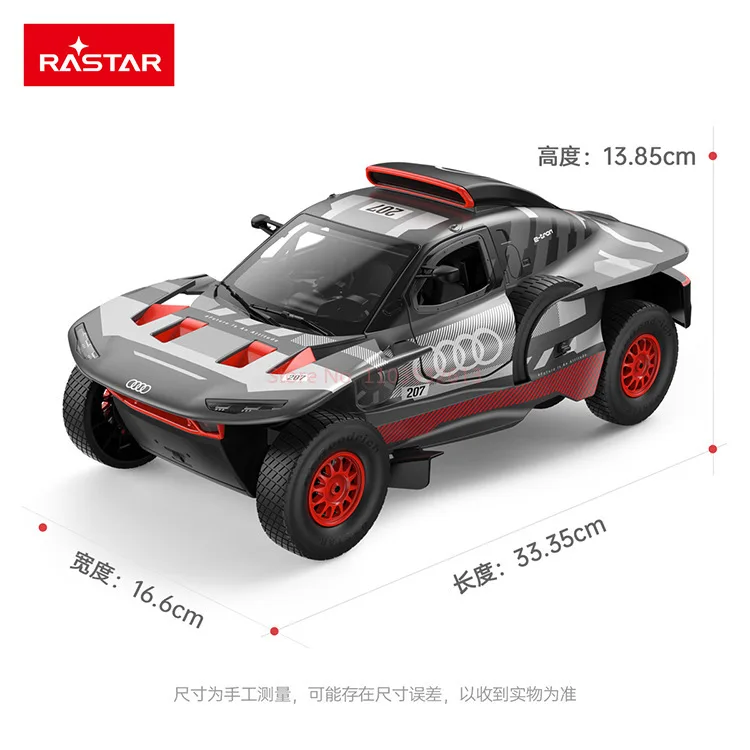 RASTAR Audi RS Children's Electric Remote Control Toy Simulation Model Cool Supercar Drift Race Car Toy Gift