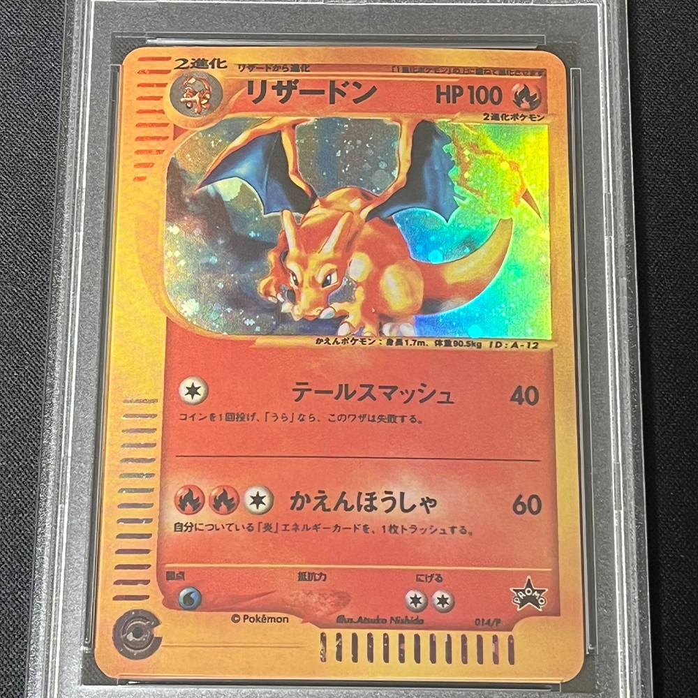 Seria E-Card PTCG Graded Collection Card 2001 JAPANESE CHARIZARD-HOLO EXPEDITION-1ST EDITION GEM MT 10 Card Flash Prezent dla dzieci