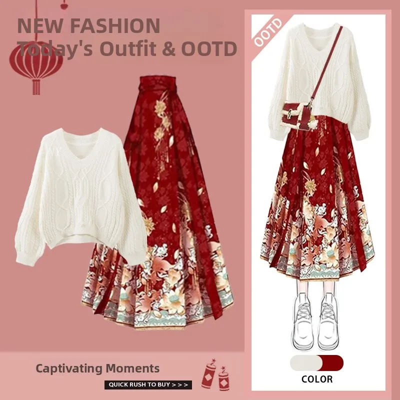 

Комплект из двух предметов: свитер с V-образным вырезом и юбка Ханьфу с завышенной талией из серии Anti-Aging Milk. Новинка осенне-зимнего сезона. Премиальное качество.