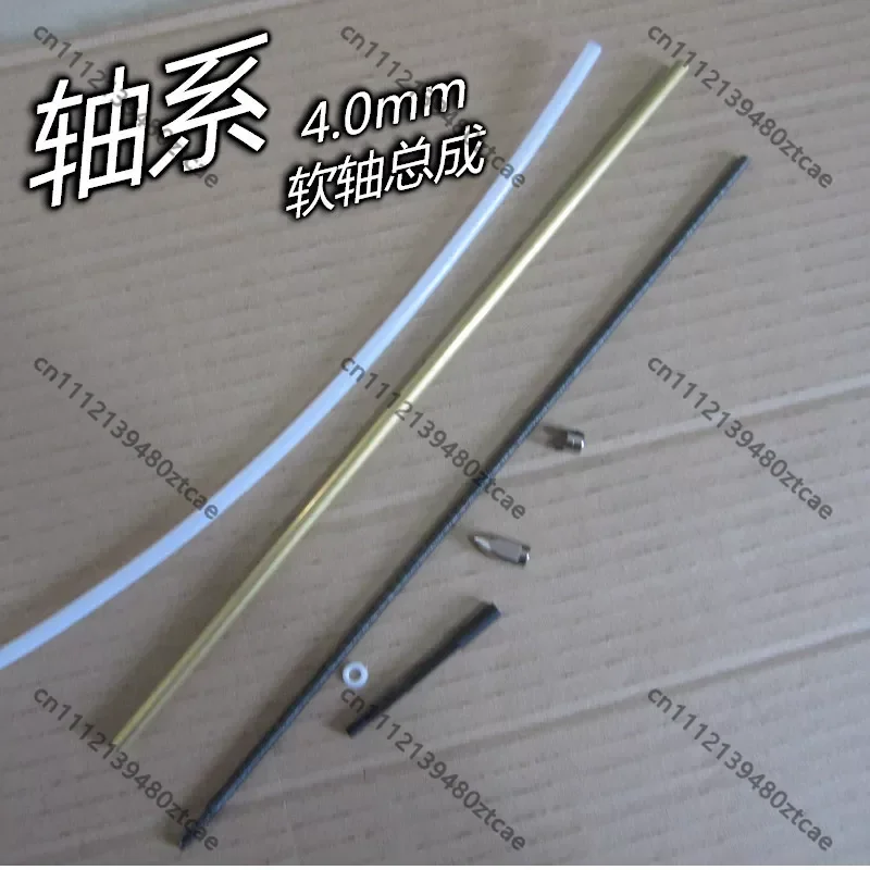 4.0mm Complete Flexible Shaft Kit Drive Assembly With Copper Tube Hard Flexible Shaft Propeller Fork Plastic Nut Bullet Gaskets