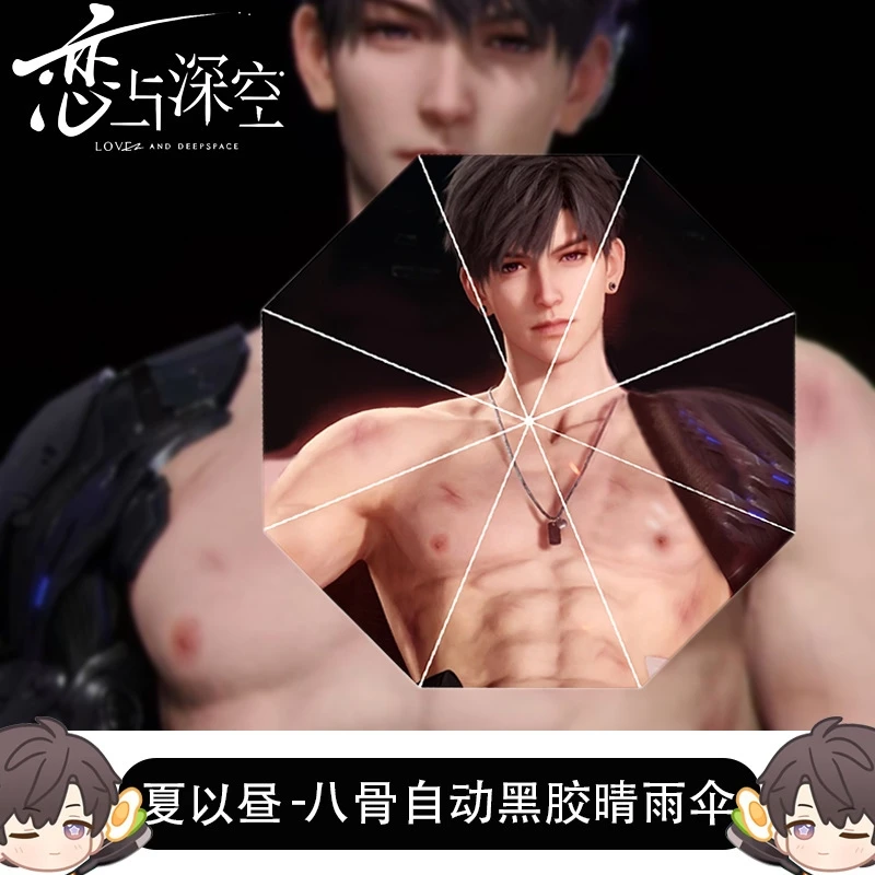 

Love And Deepspace Caleb Cosplay Anime Game Fully Automatic Sunscreen Umbrellas Sun Parasol Collapsible Rainshade Sun Rain Gift
