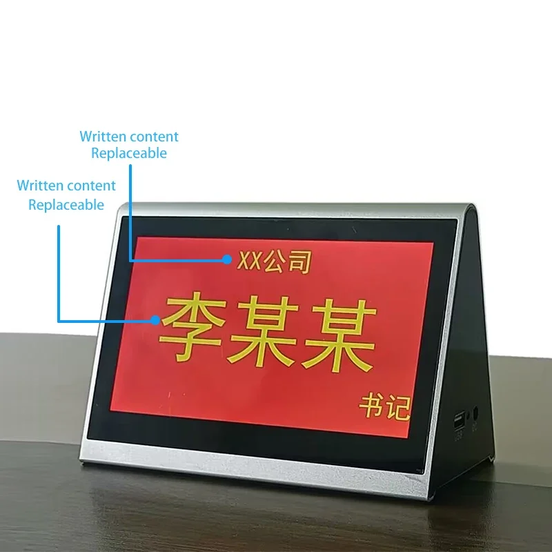 7-Inch Electronic Wireless E Ink Display Nameplate Large Digital Label Paperless Conference Voting Solution factory